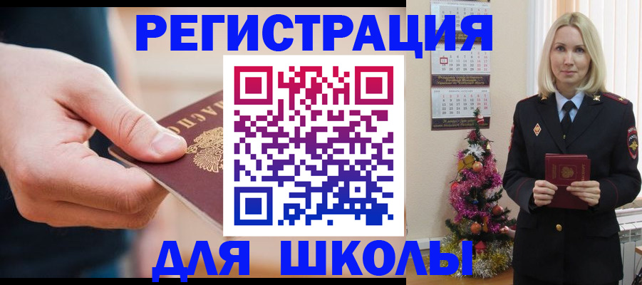 пропишу в квартире в Холмске